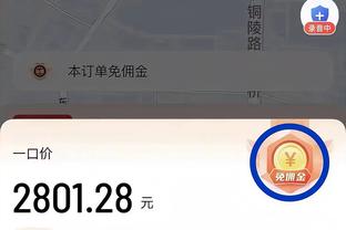 蒙蒂：今日第二阵容犯了很多错 球停滞了&无法得分